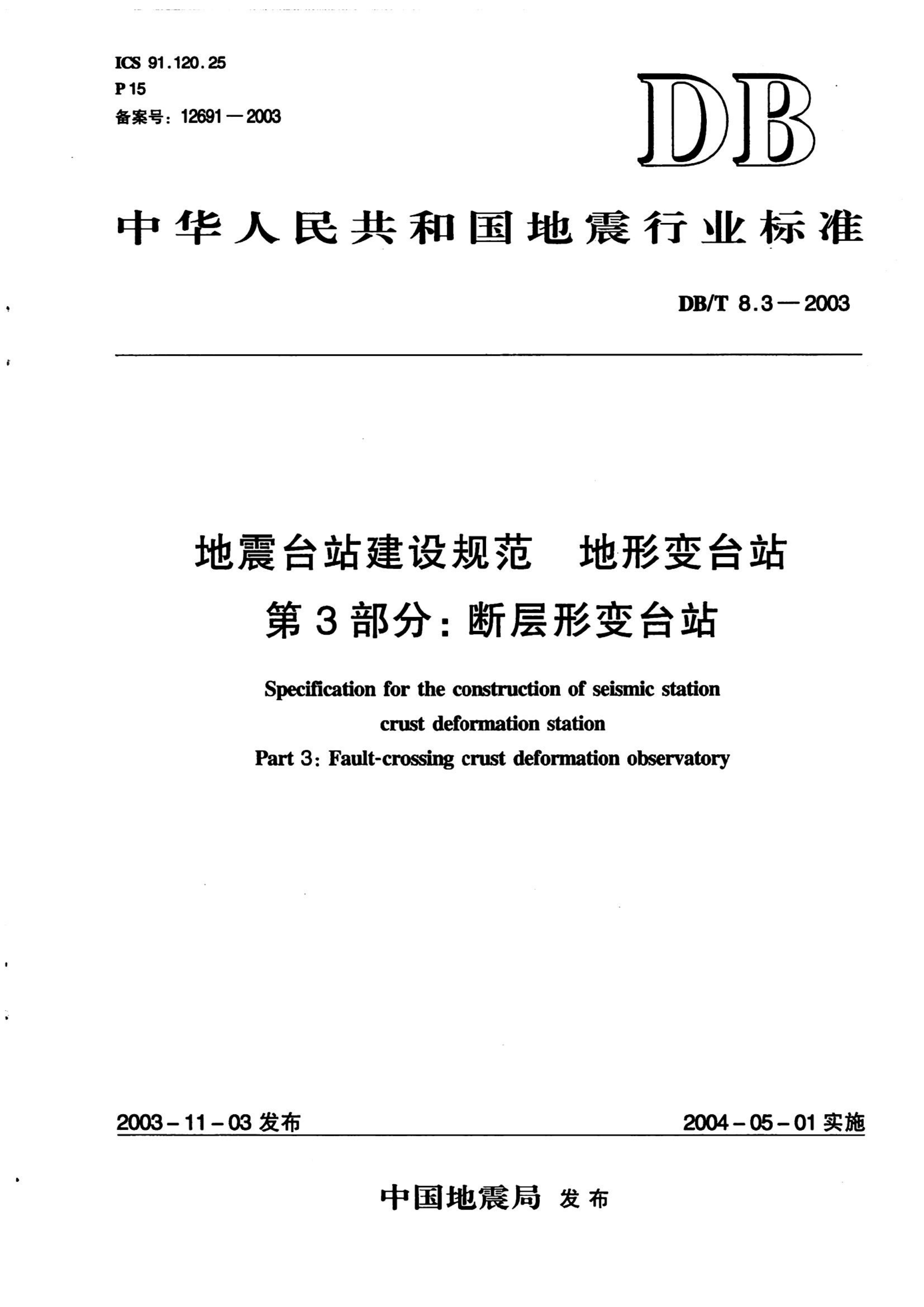 资源详情图